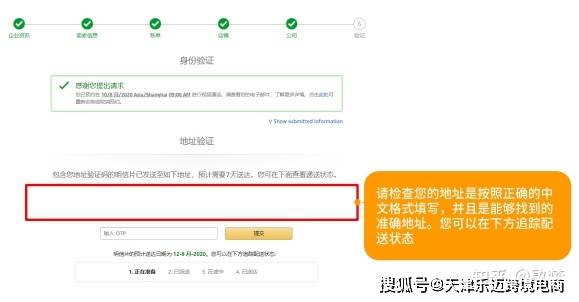 接收亚马逊验证码软件下载