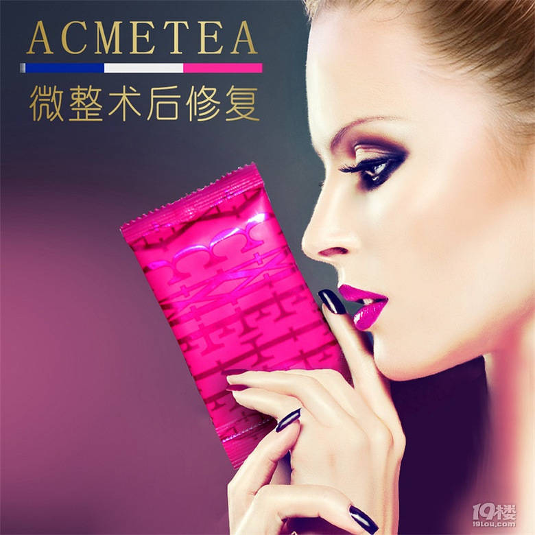 能量热玛吉多大年龄做合适?先看看第五代热玛吉的功效和作用~