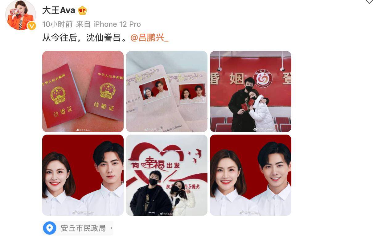结婚四句喜话 结婚喜话大全简单