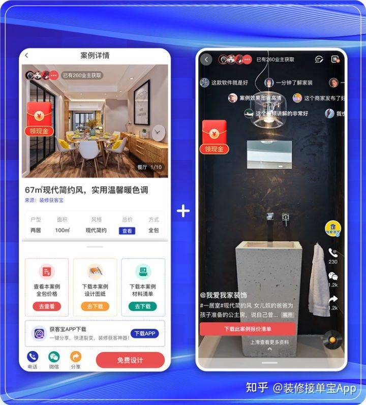 寻找装修客户最有效的方法 不断获取装修客户_搜狐网