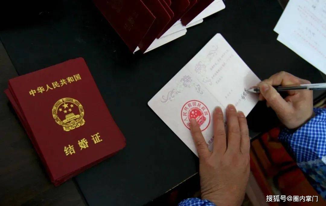 北京离婚证图片