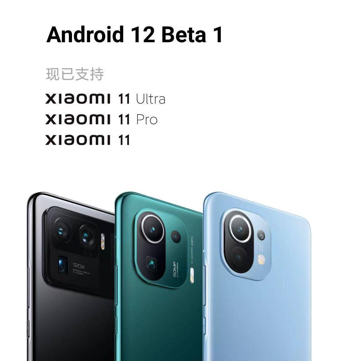 Android 13首批适配机型 37afc48d81b34caa9f81076dc8833d8b.jpeg