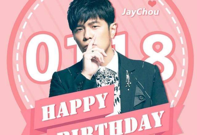 王俊凯的生日蛋糕图片 5403699585dc486fa6c52b0bb679a41a.jpeg