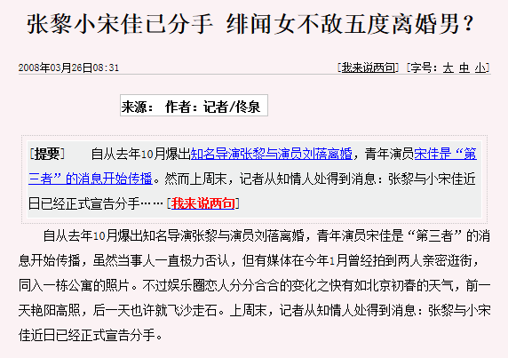 因为|《人世间》宋佳：我不是周蓉，我的爱也很豪放，但胜在清醒