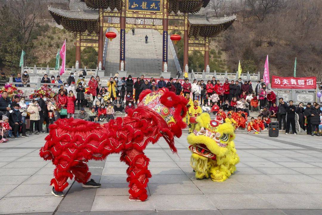 景区|舞龙、舞狮、扭秧歌、上刀山、太极拳，九龙山元宵活动太热闹！