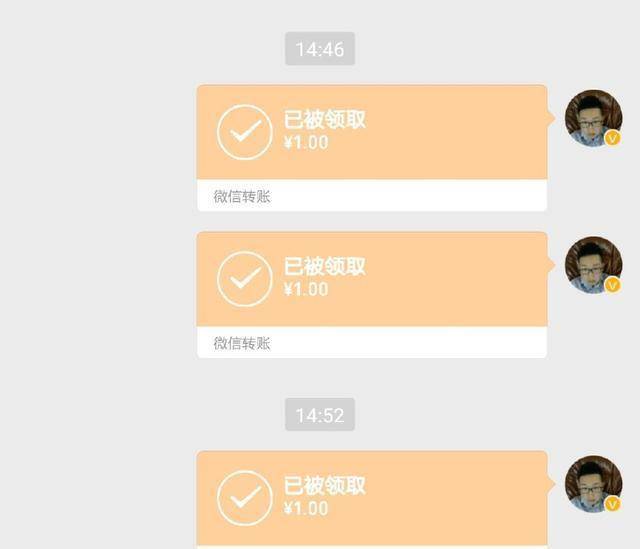 原创微信假转账再次被确认长见识了赶快告诉家人