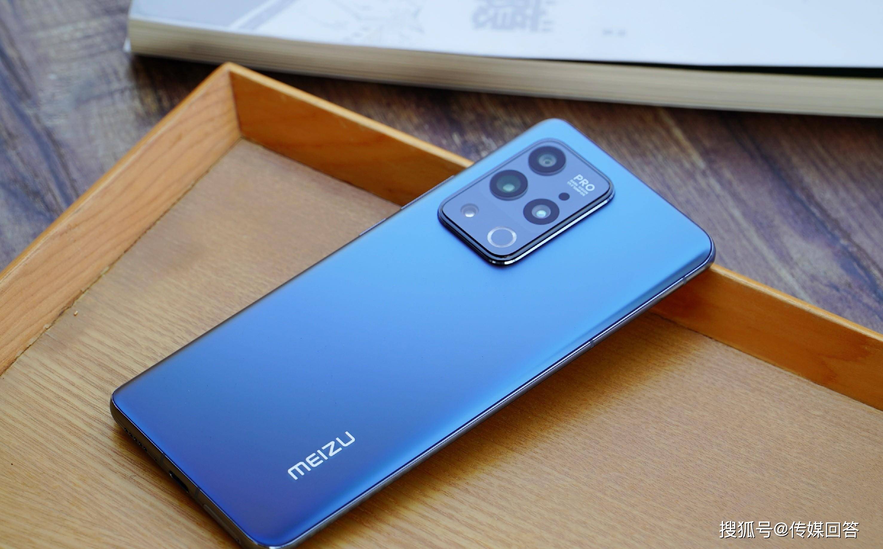 原创魅族18pro使用两周想说得太多这四点令人印象深刻