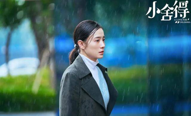 因为|《人世间》最自私的周蓉,被演员本人嫌弃!宋佳:催离婚加我一个