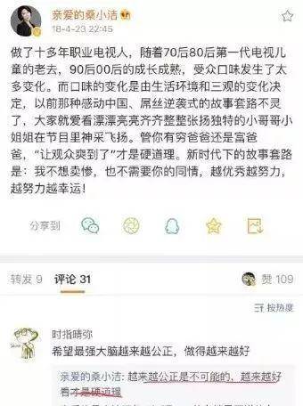 卫视|综N代疲软，“创新反被创新误”？