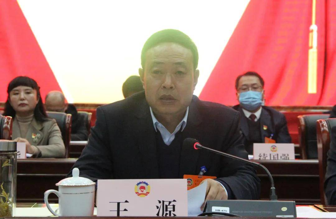 中国人民政治协商会议第十届偏关县委员会第二次会议胜利闭幕_王文阁