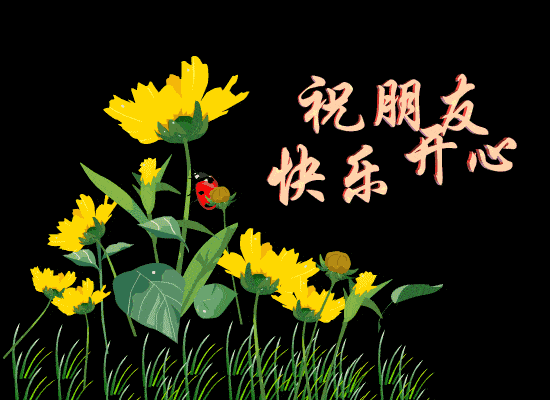 0ac9606484104e76bbbb5c9f3af29e1f.gif