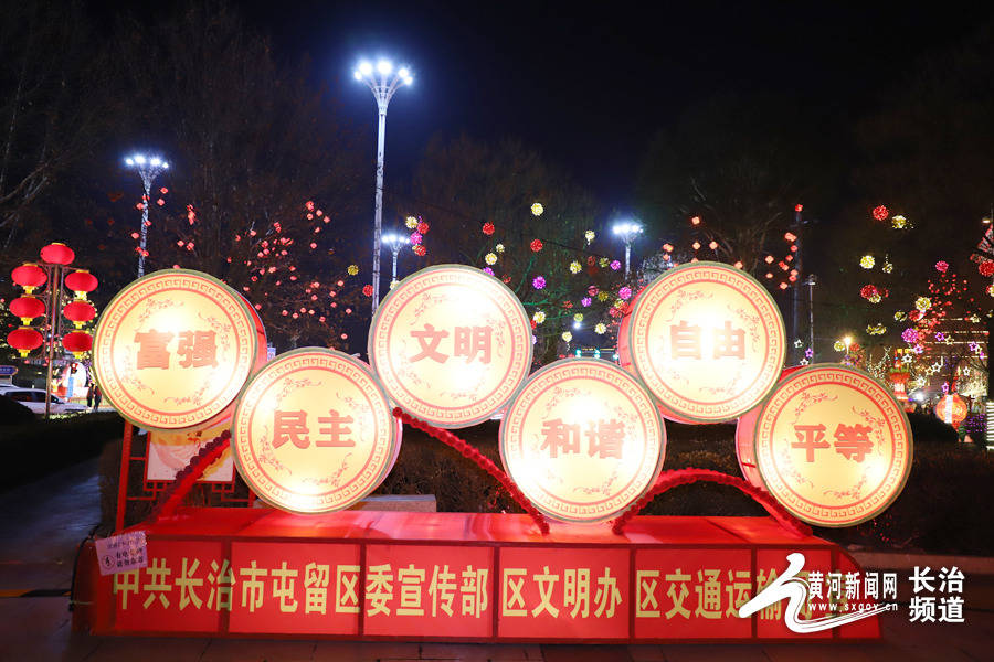 黄河新闻网长治