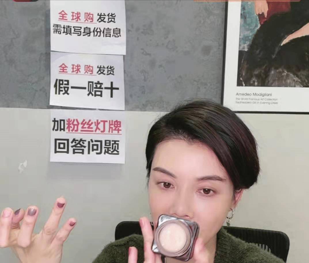 直播间车晓，太实在了！