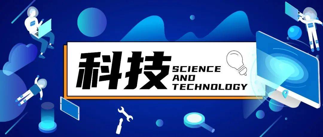 公司|海外疯抢冰墩墩NFT致价格上涨千倍；麦当劳申请元宇宙虚拟餐厅商标｜科技周报