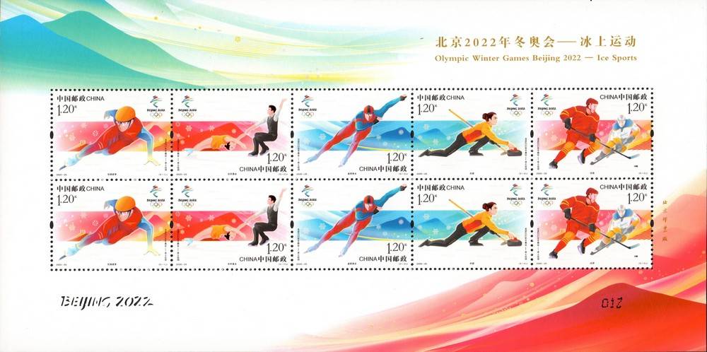 这些冬奥会邮票你都收集了吗？