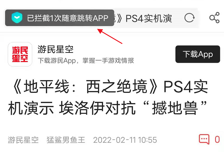 用户|全网最励志APP,曾被网友判刑“流氓”,如今却因“干净”大火
