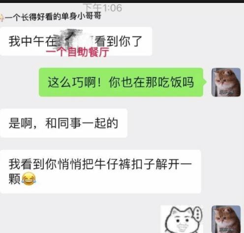 什么&quot;搞笑GIF：不会点特长连伴娘都当不了，别说新娘了&quot;