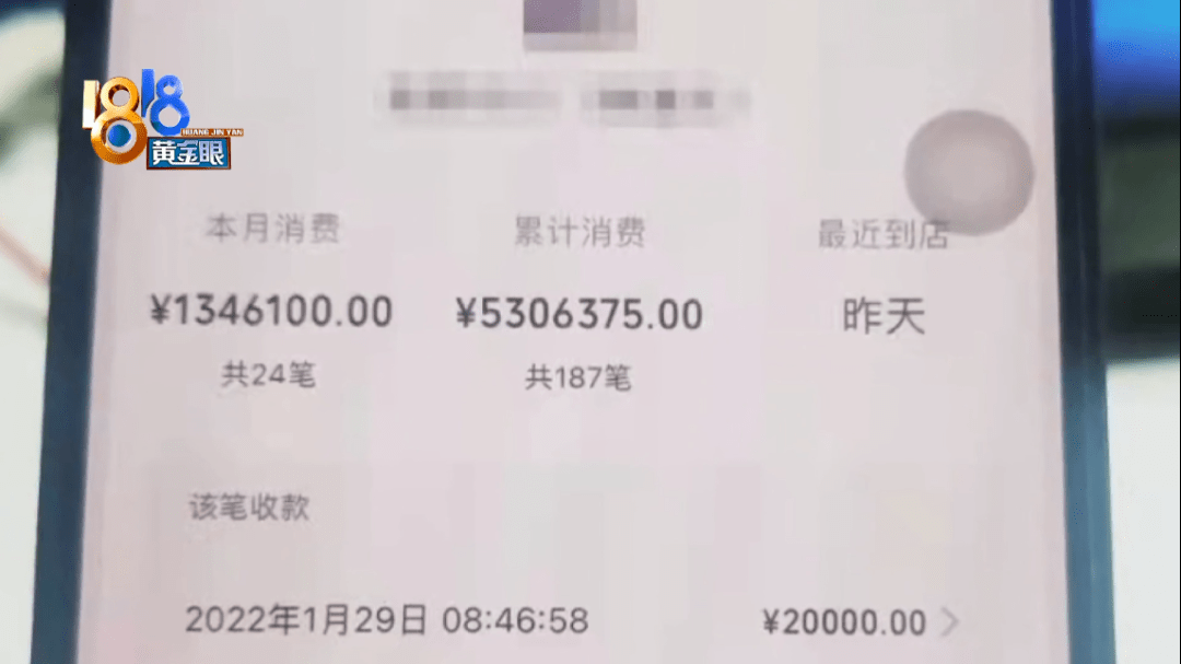 店內微信賬戶一共往一個可疑賬戶轉賬187筆,金額有530多萬元