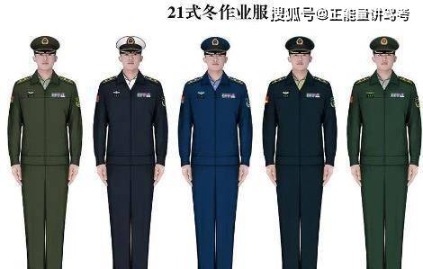 21式作业服,只发军官,是有原因的_机关_感觉_野战部队