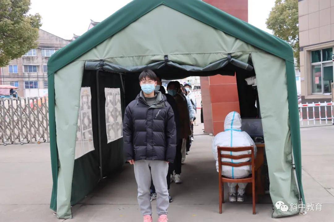 靖江市斜桥中学开展新学期疫情防控应急演练