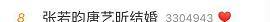 演技|神吐槽：耽美变耽丑，《陈情令》让人难以下咽