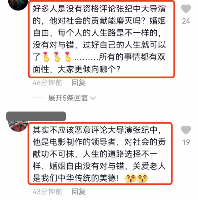 杜星霖生下二胎女儿后,张纪中才晒出结婚证,正式官宣他们是合法夫妻