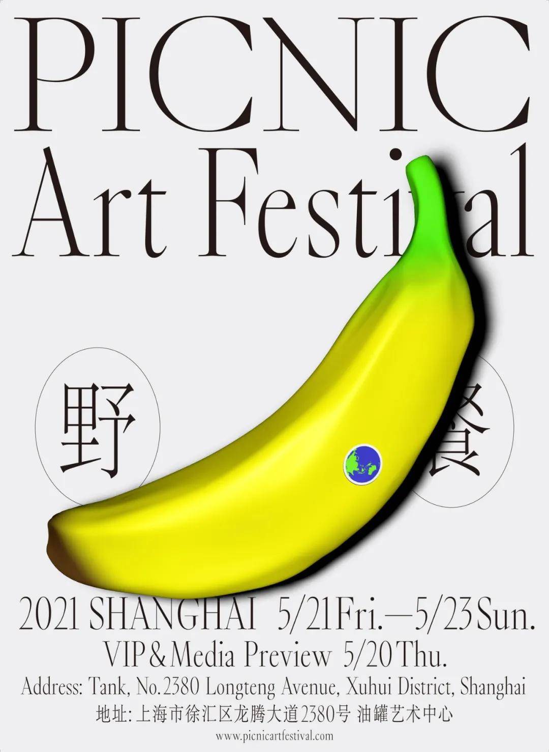 离经叛道高田唯的新丑风设计之道为什么被说审美偏差