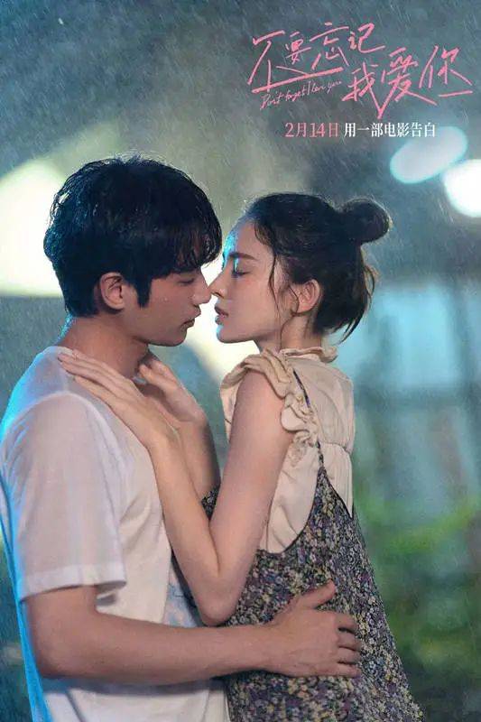 成本|情人节三部爱情片杀来了!《十年一品温如言》破亿,娜扎电影垫底