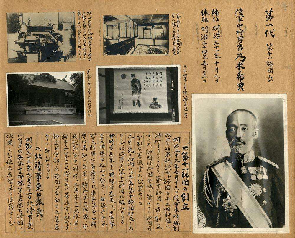 日本神社供奉的乃木希典究竟是何人他在中国到底欠下了多少债