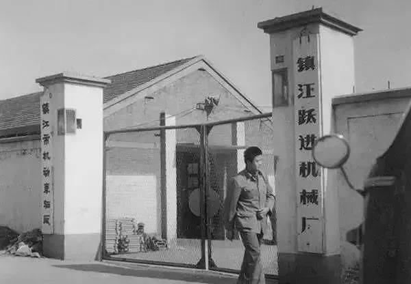 历年来厂矿大门老照片_年代_洋河酒厂_天津