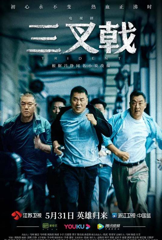 国产悬疑电视剧排行榜_5部不容错过的国产悬疑电视剧