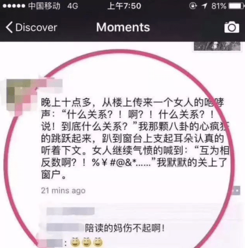 家长|“真不想辅导老大做作业”，二胎宝妈发文哭诉，引发多数人共鸣