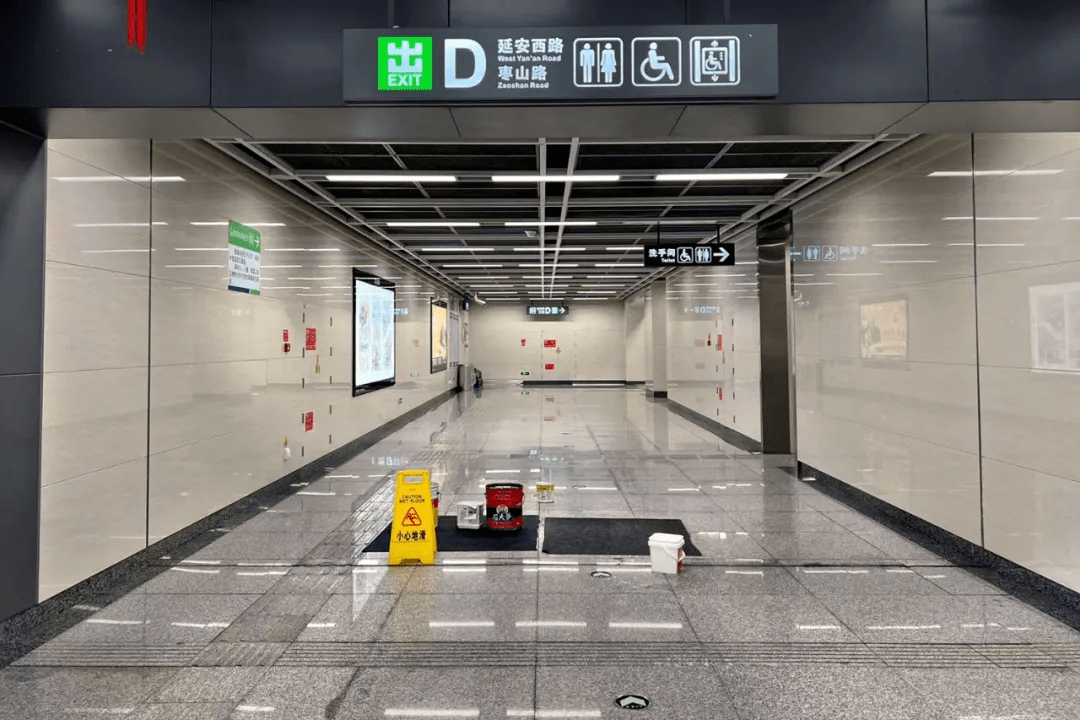 延安西路地铁站图片