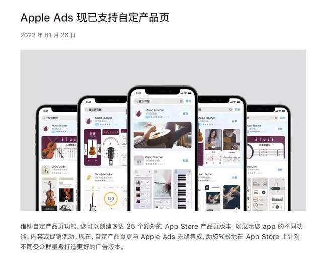 苹果|1月游戏下架数量最多；苹果小编最青睐视频类App | 1月推广报告