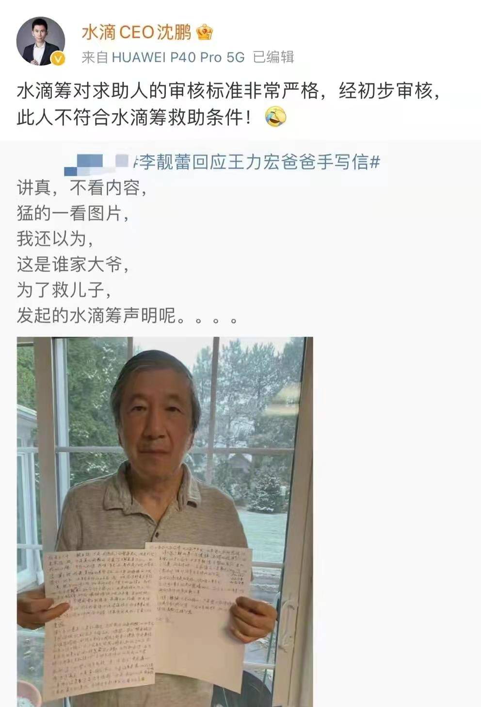 因为|李靓蕾：蕾神之锤一锤二锤三四锤，就跟打地鼠似的