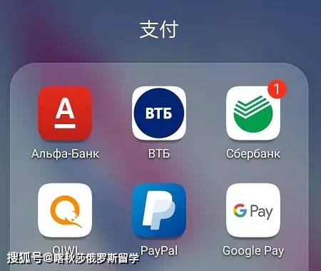 目前,大型,連鎖超市都支持alipay,谷歌pay,三星pay,蘋果pay.