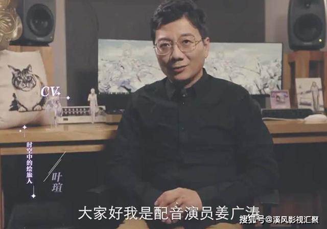 角色|《镜双城》男主配音不贴脸？姜sir被粉丝甩锅，建议直接换脸！