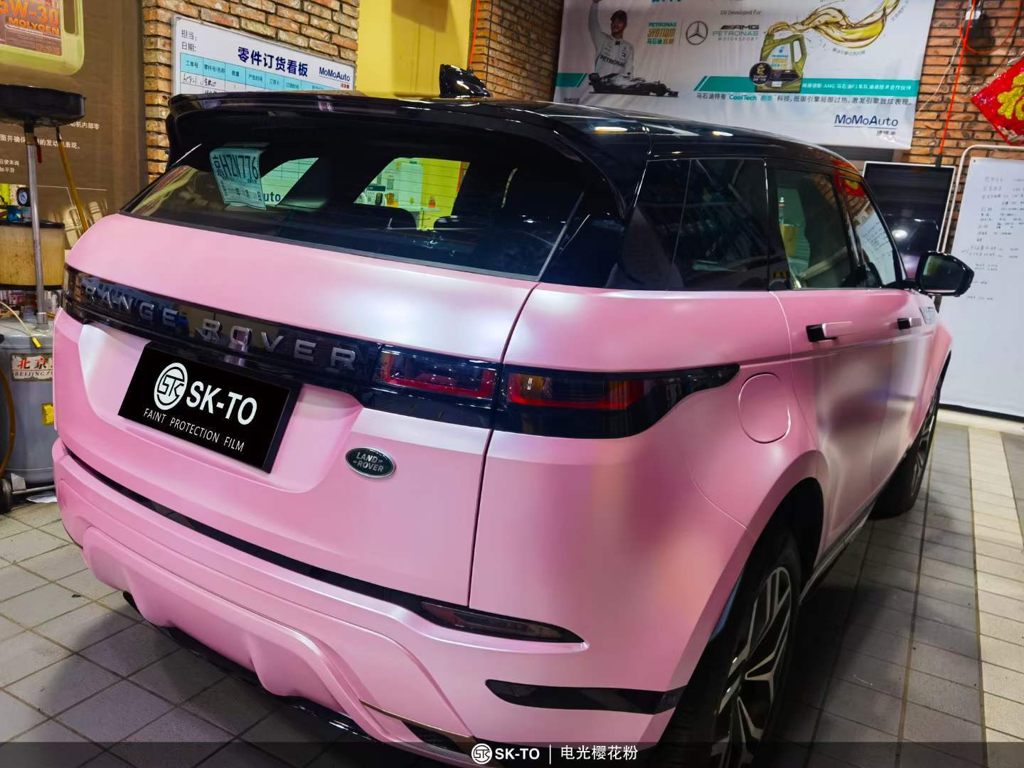 skto改色膜路虎极光电光樱花粉
