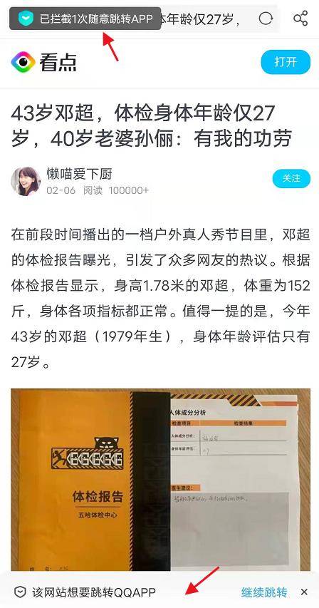 广告|UC的这次悄悄优化，凭什么能一眼惊艳千万人？