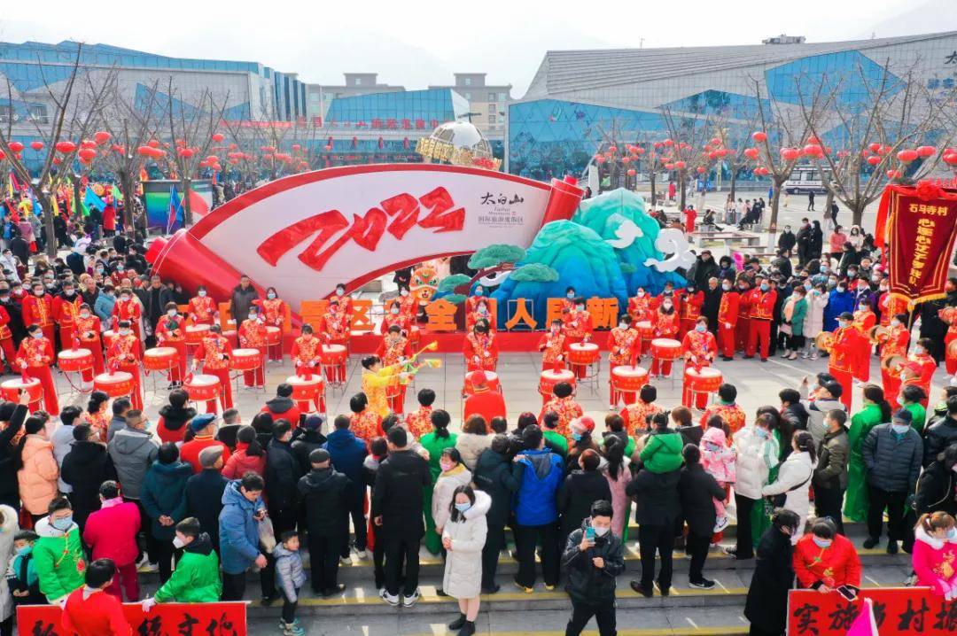 文化|虎年春节，年味溢满太白山