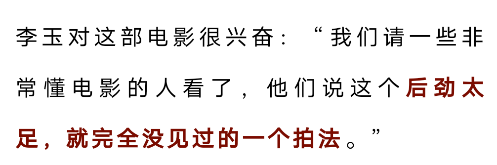 青年|王俊凯沉浸式演出！《断·桥》或成李玉又一部佳作？