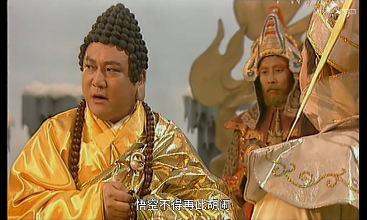 西游记后传开篇第一个故事暴露了佛祖对孙悟空的偏爱