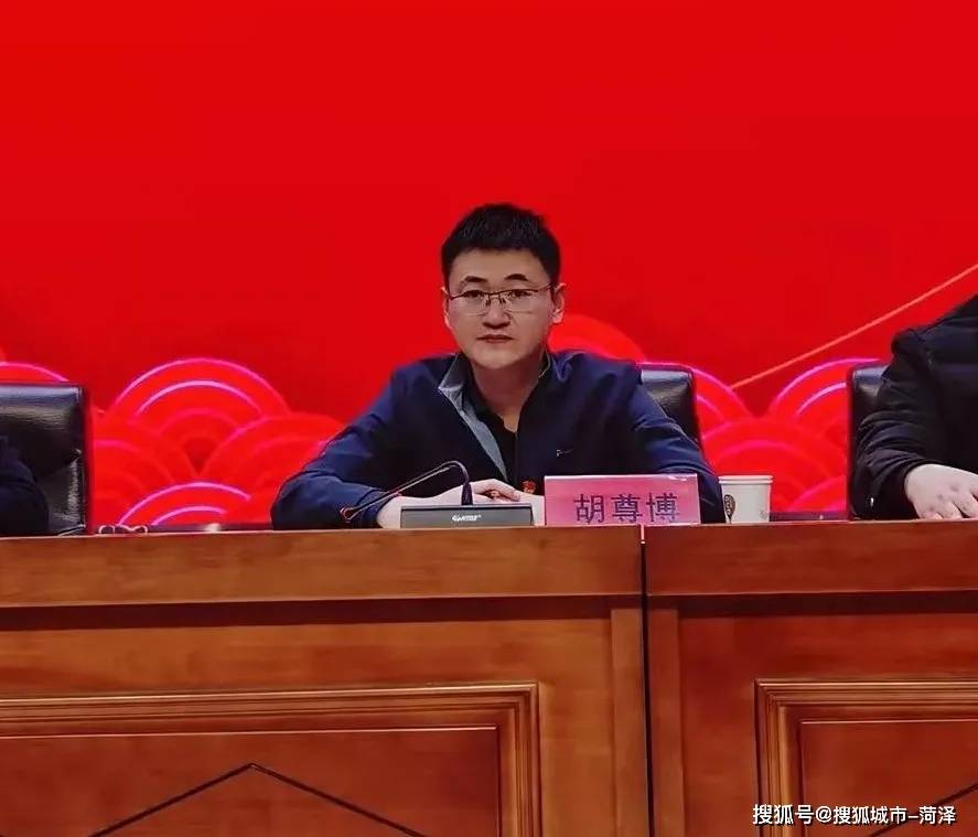 牡丹区东城街道办事处召开2021年度总结表彰暨作风建设提升年动员大会