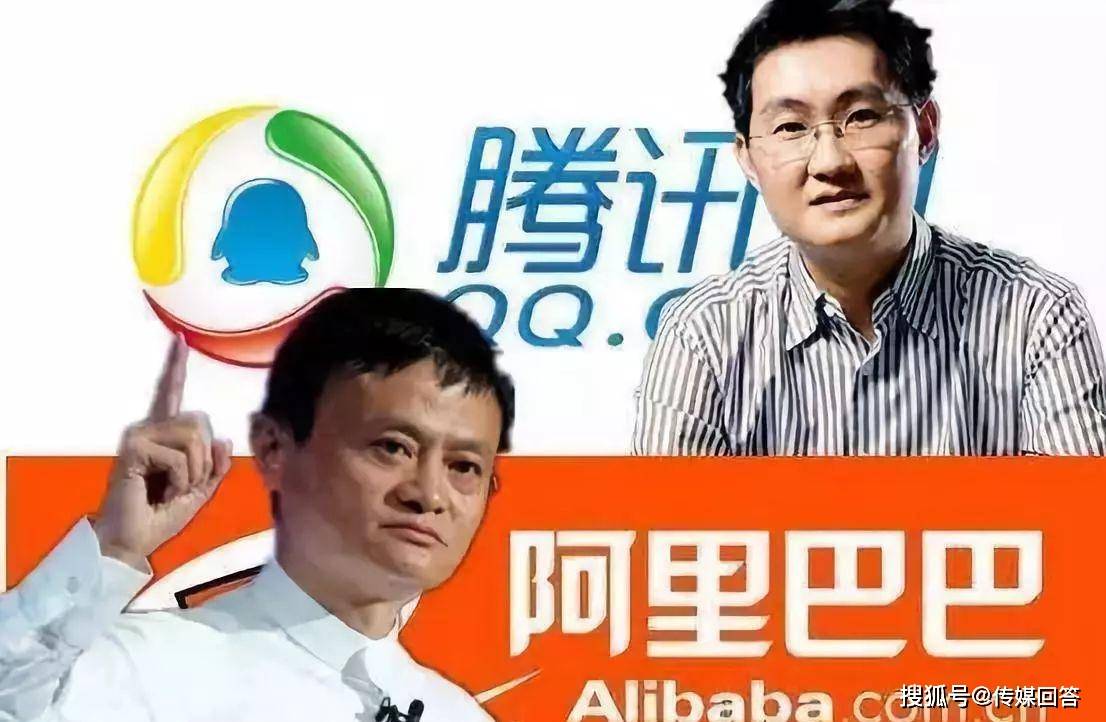 原创微信最终同意果然没有马云时代也没有马化腾时代