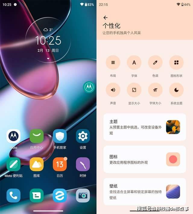 手机|流畅轻快，精准定制的moto MyUI能接过氢OS衣钵吗？
