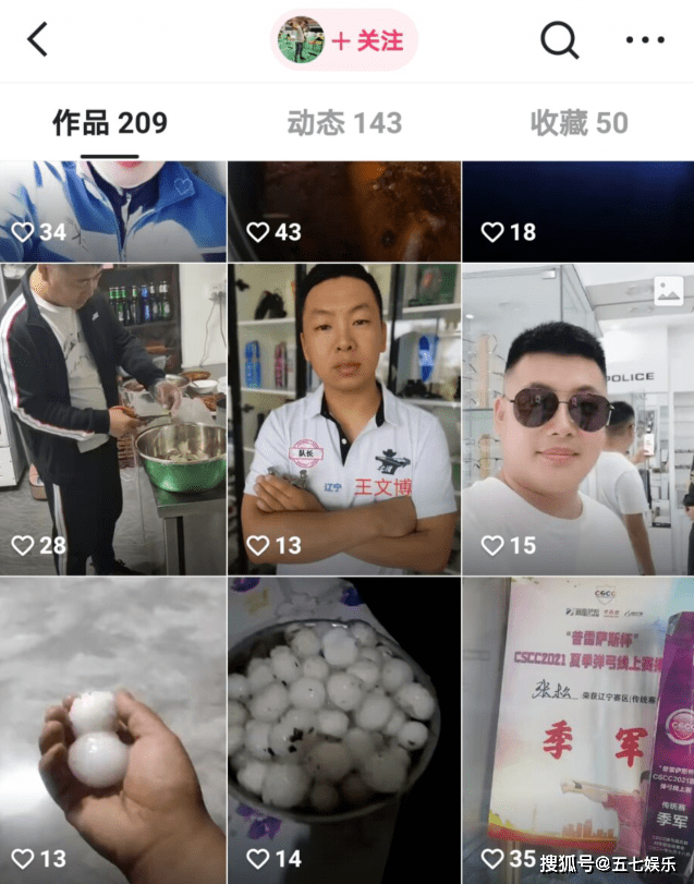 张松和赵本山断绝师徒关系,拜师三年没演出机会,多次拿弹弓冠军