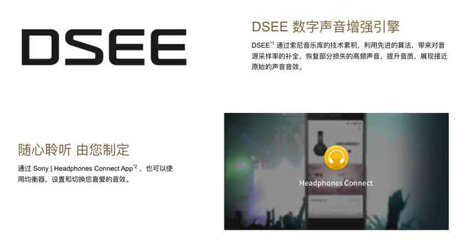 索尼|索尼 LinkBuds 发布:新奇环形设计,不用入耳式的人都可以轻松戴