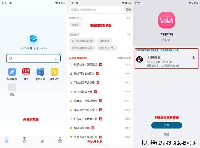 手机|流畅轻快，精准定制的moto MyUI能接过氢OS衣钵吗？