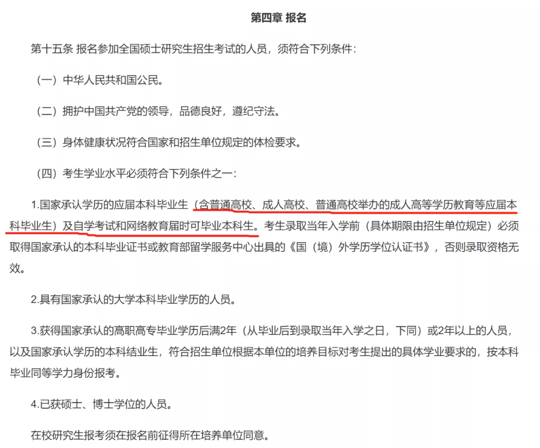 大专结业还能补考吗_大专结业证怎么补救_大专结业怎么补学历