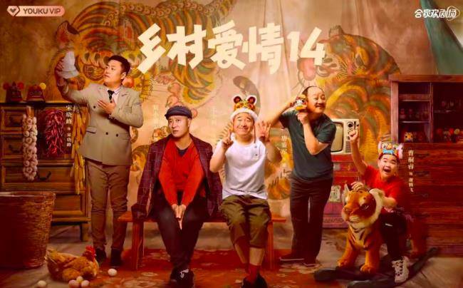 角色|《乡村爱情14》谢大脚是谁演的？第15部还能看于月仙扮演大脚婶吗